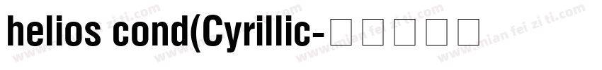 helios cond(Cyrillic字体转换